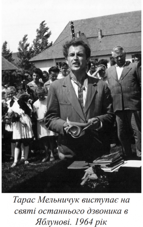 Натисніть, щоб побачити повний розмір