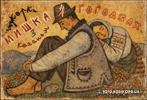 Натисніть, щоб побачити повний розмір