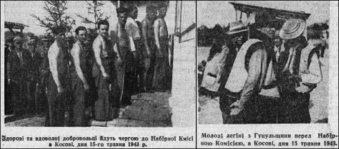 Натисніть, щоб побачити повний розмір