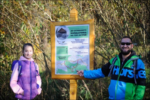 Натисніть, щоб побачити повний розмір