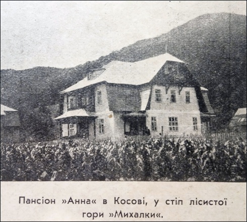 Натисніть, щоб побачити повний розмір