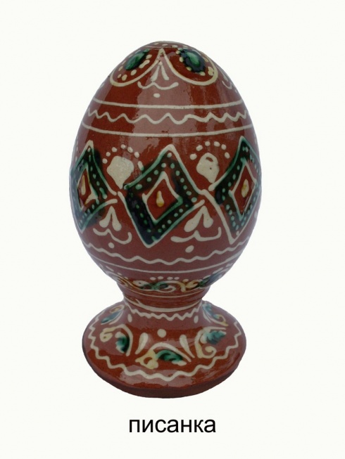 Натисніть, щоб побачити повний розмір