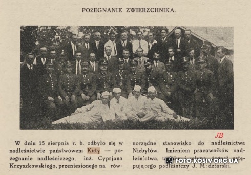 Натисніть, щоб побачити повний розмір