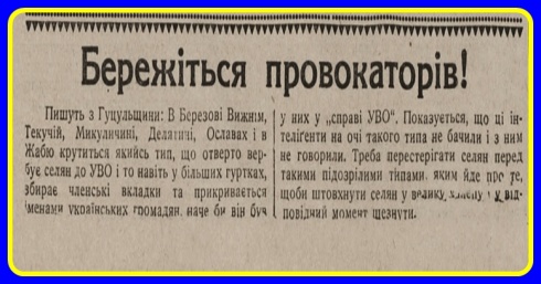Натисніть, щоб побачити повний розмір