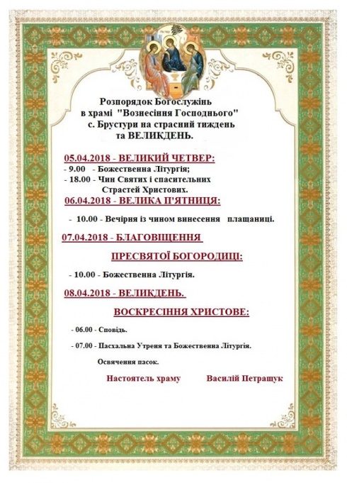 Натисніть, щоб побачити повний розмір
