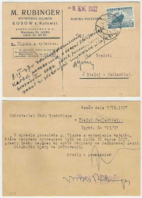 Натисніть, щоб побачити повний розмір
