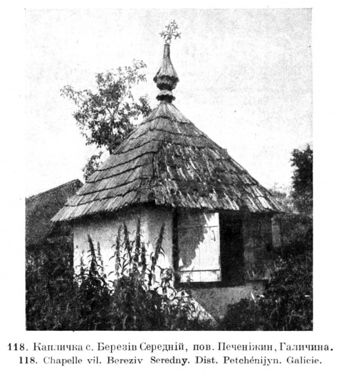 Натисніть, щоб побачити повний розмір