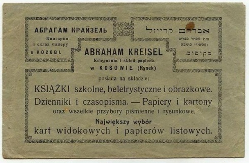 Натисніть, щоб побачити повний розмір