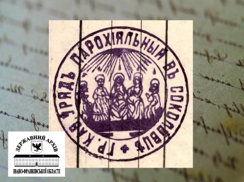 Натисніть, щоб побачити повний розмір