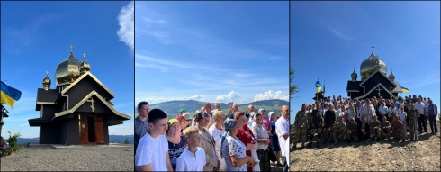 Натисніть, щоб побачити повний розмір