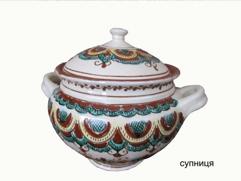 Натисніть, щоб побачити повний розмір