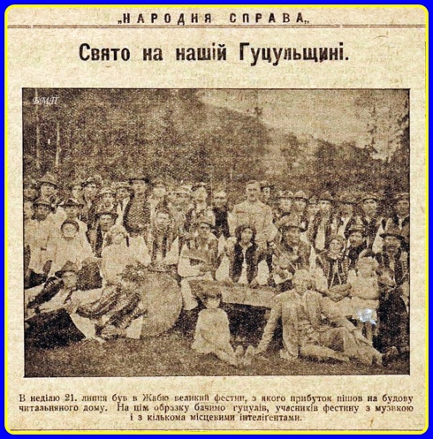 Натисніть, щоб побачити повний розмір