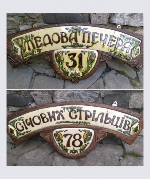 Натисніть, щоб побачити повний розмір