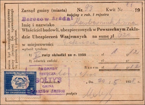 Натисніть, щоб побачити повний розмір