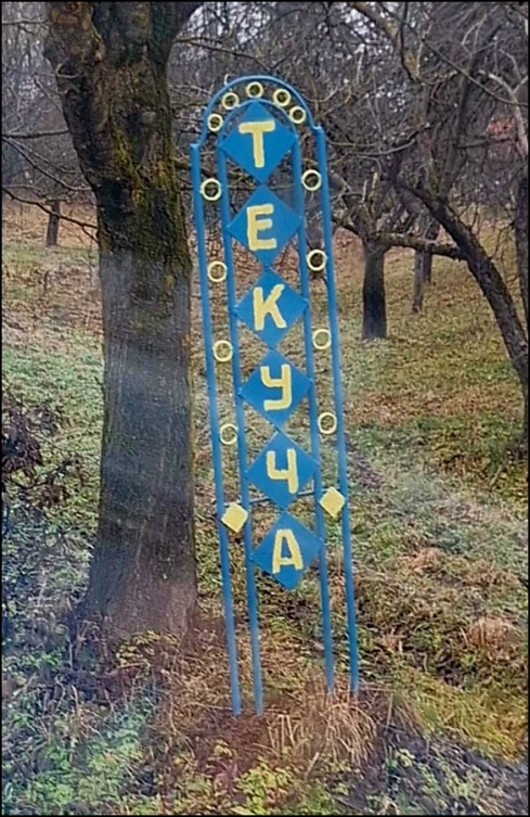 Натисніть, щоб побачити повний розмір