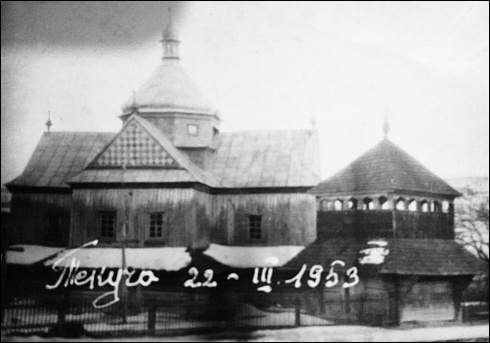 Натисніть, щоб побачити повний розмір