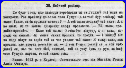 Натисніть, щоб побачити повний розмір