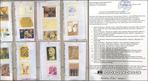 Натисніть, щоб побачити повний розмір