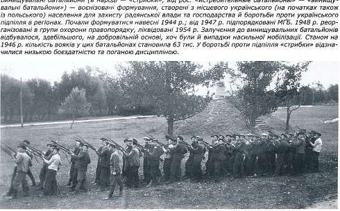 Натисніть, щоб побачити повний розмір