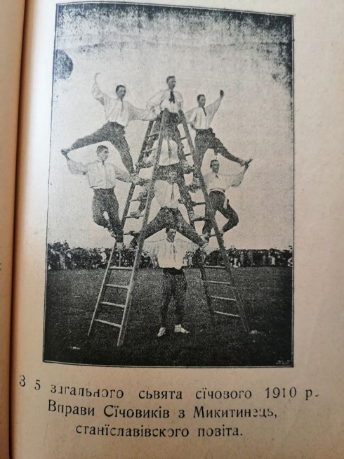 Натисніть, щоб побачити повний розмір