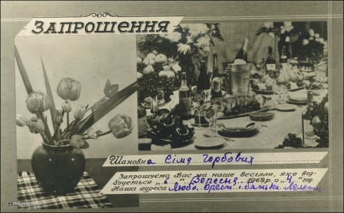 Натисніть, щоб побачити повний розмір