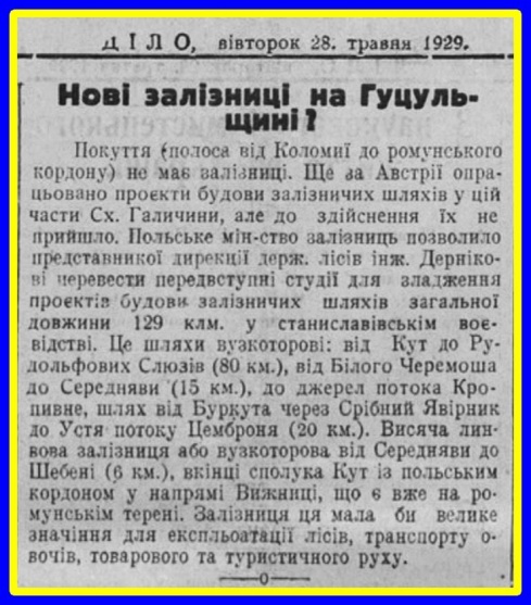 Натисніть, щоб побачити повний розмір