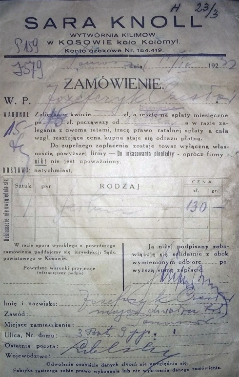 Натисніть, щоб побачити повний розмір