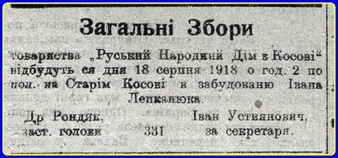 Натисніть, щоб побачити повний розмір
