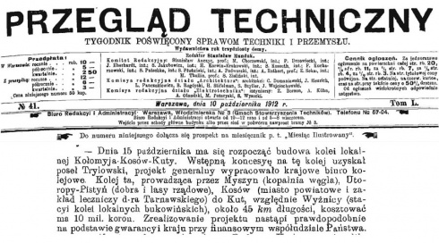 Натисніть, щоб побачити повний розмір