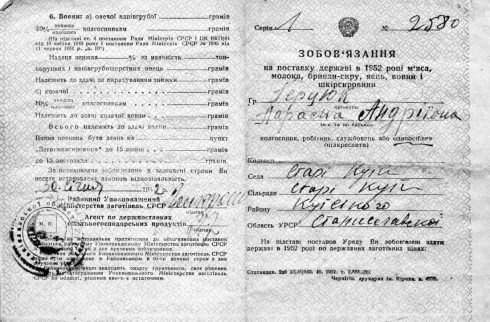 Натисніть, щоб побачити повний розмір