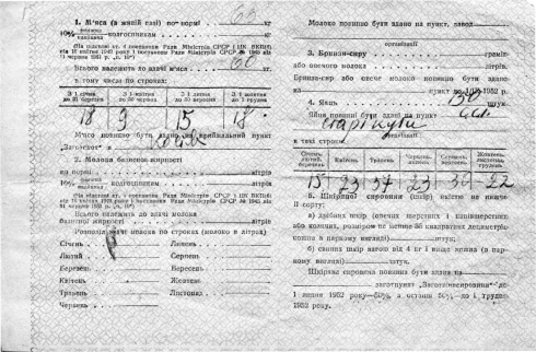 Натисніть, щоб побачити повний розмір