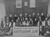 Українське культ-освітне товариство «Народний дім» в Старім Косові