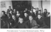 Учні випускного 7-класу Косівської школи. 1942 рік