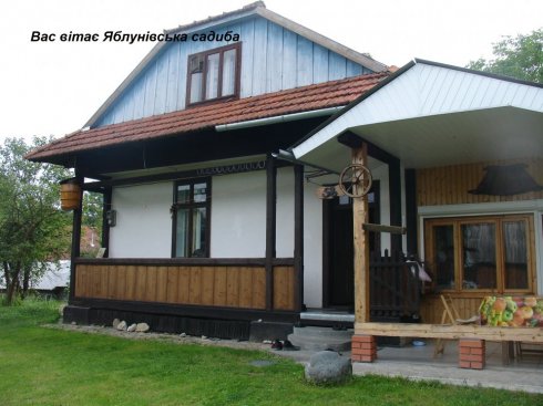 Натисніть, щоб побачити повний розмір