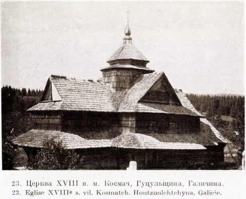 Натисніть, щоб побачити повний розмір
