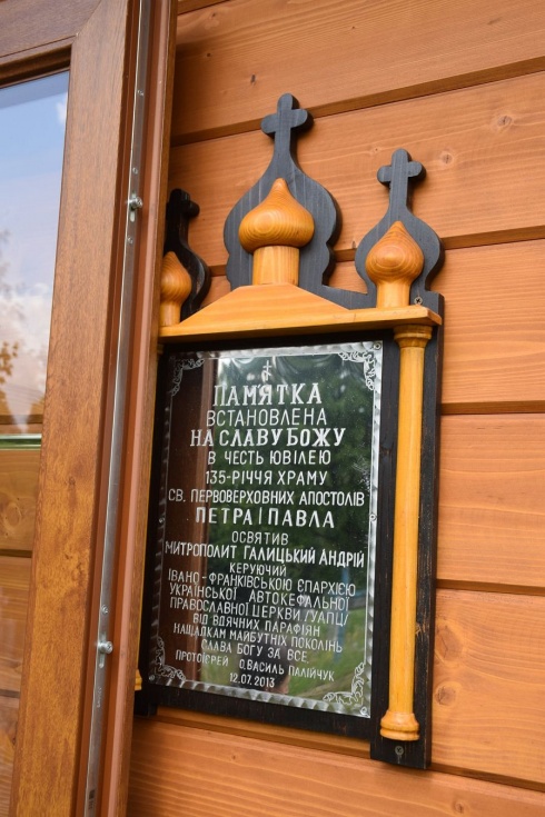 Натисніть, щоб побачити повний розмір