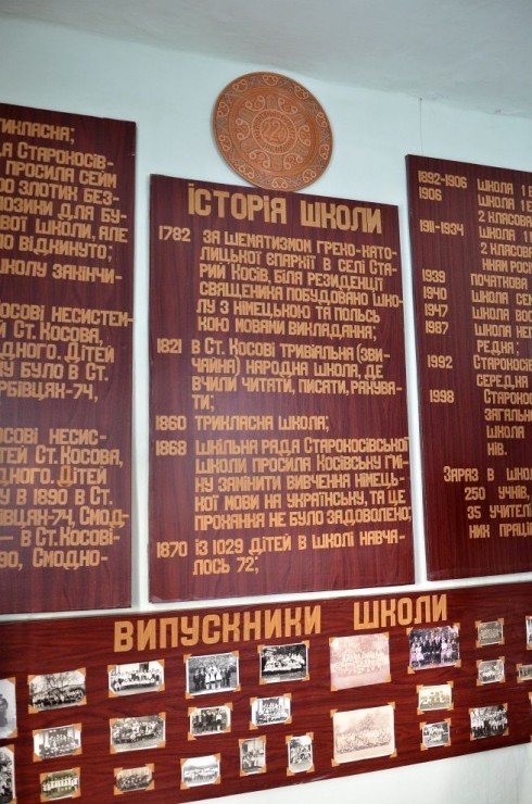 Натисніть, щоб побачити повний розмір