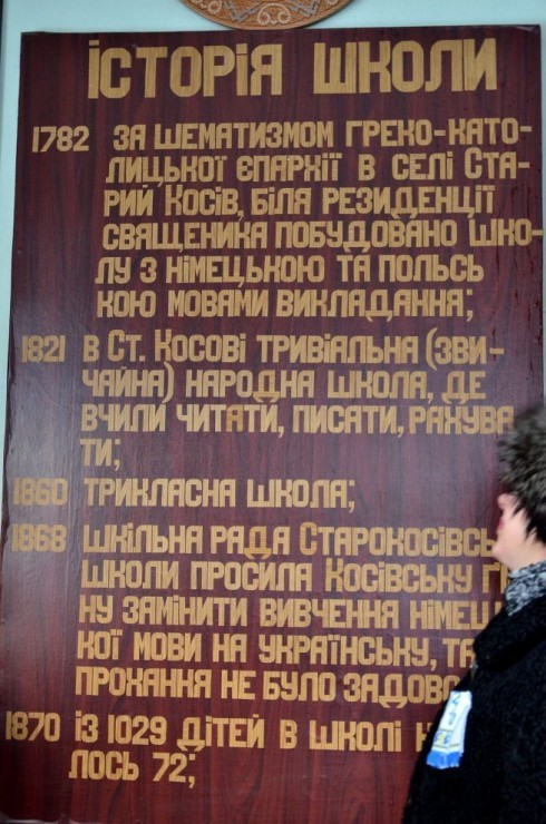 Натисніть, щоб побачити повний розмір