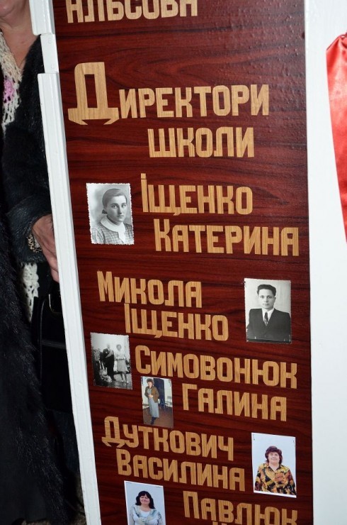 Натисніть, щоб побачити повний розмір
