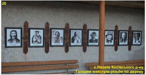 Натисніть, щоб побачити повний розмір