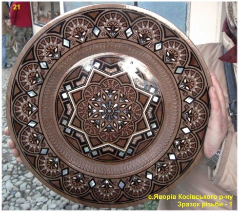 Натисніть, щоб побачити повний розмір