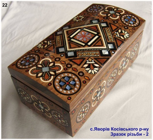 Натисніть, щоб побачити повний розмір