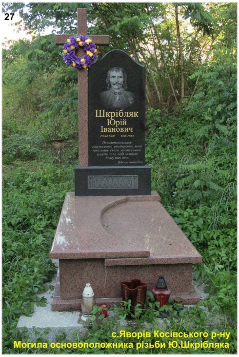 Натисніть, щоб побачити повний розмір