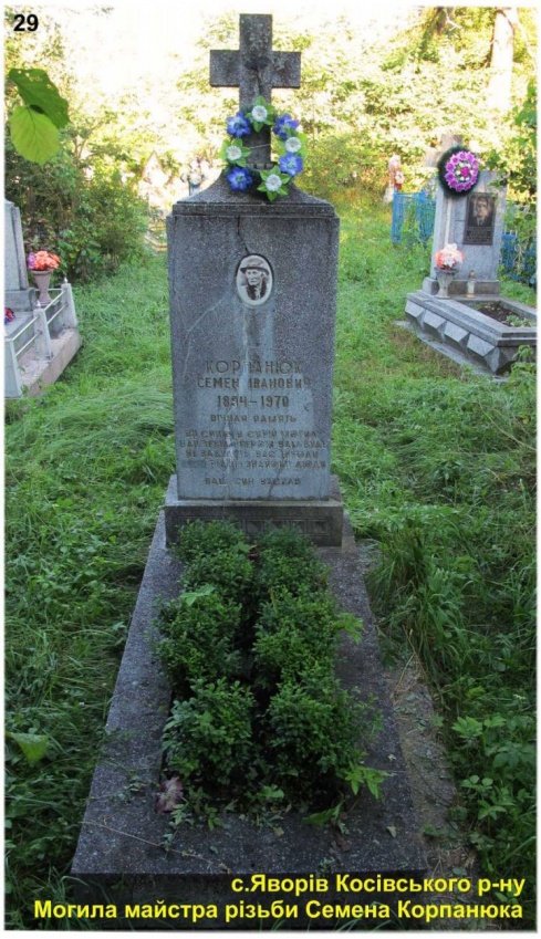 Натисніть, щоб побачити повний розмір