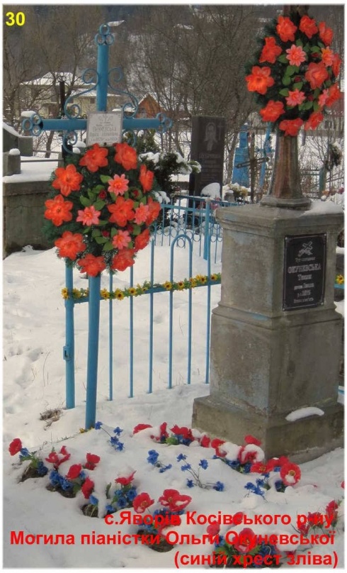 Натисніть, щоб побачити повний розмір