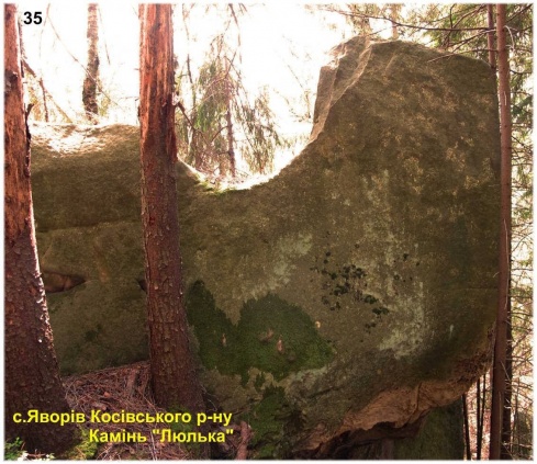 Натисніть, щоб побачити повний розмір